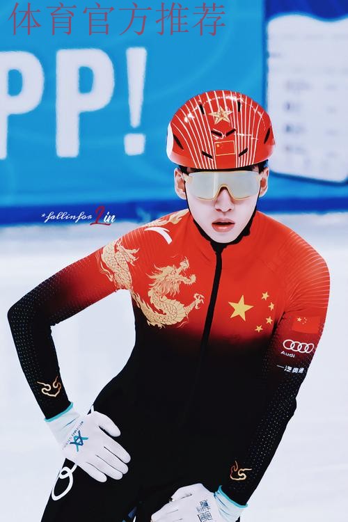 欢迎回家 冰雪项目国家队“摩拳擦掌”