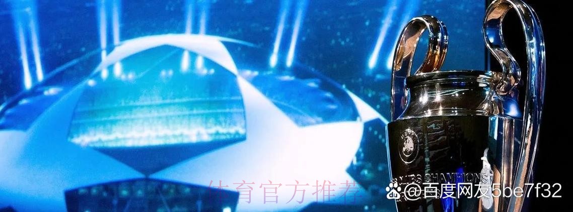 安帅:上一次0-4输巴萨 我们拿到了西甲和欧冠冠军 安帅:上一次0-4输巴萨 我们拿到了西甲和欧冠冠军